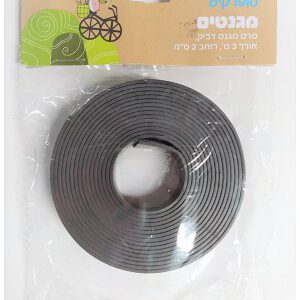 סרט מגנט דביק / 3 מטר