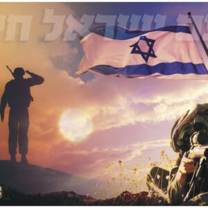 פאזל כחלק מערכה עבור תושבי בנימין עם הדפס.