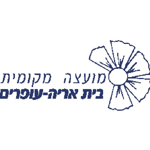 בית אריה