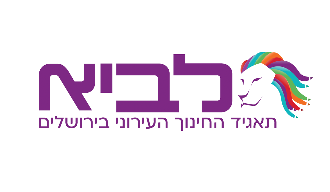 לוגו לביא