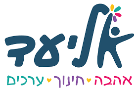 חברת למידה ויצירה מספקת ערכות הפעלה עבור ילדי גן וכיתו א-ג לתקופת החגים והקייטנות