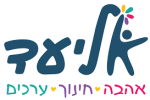 חברת למידה ויצירה מספקת ערכות הפעלה עבור ילדי גן וכיתו א-ג לתקופת החגים והקייטנות